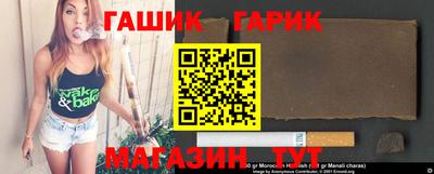 бутик Кумертау