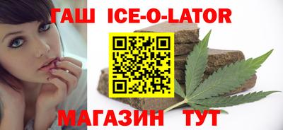 бутик Кумертау