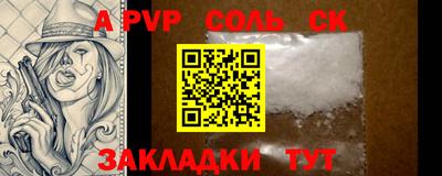 бутик Кумертау
