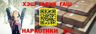 кокаин Кунгур