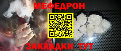 кокаин Кунгур