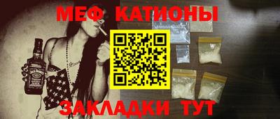 бутик Кумертау