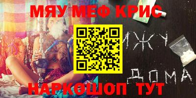 кокаин Кунгур