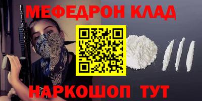 бутик Кумертау