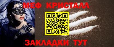 кокаин Кунгур