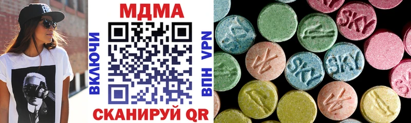 MDMA VHQ  гидра ССЫЛКА  Карасук 