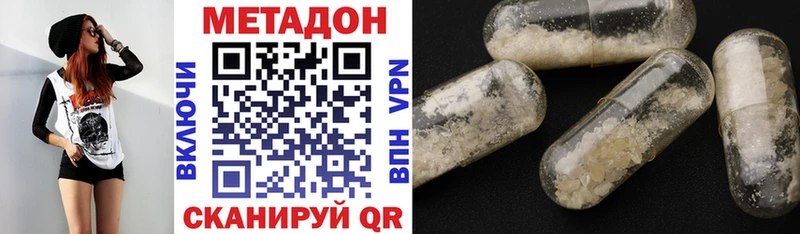 МЕТАДОН белоснежный  ссылка на мегу ССЫЛКА  Карасук  купить наркотики сайты 