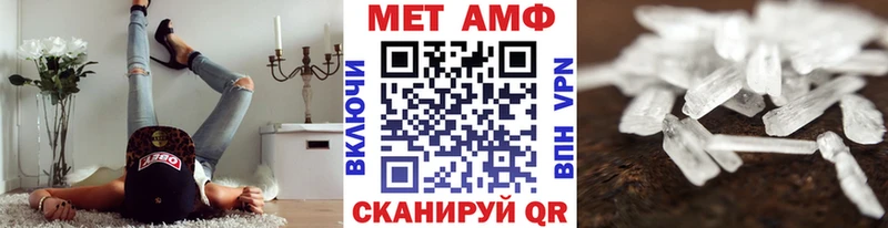 МЕТАМФЕТАМИН кристалл  Карасук 