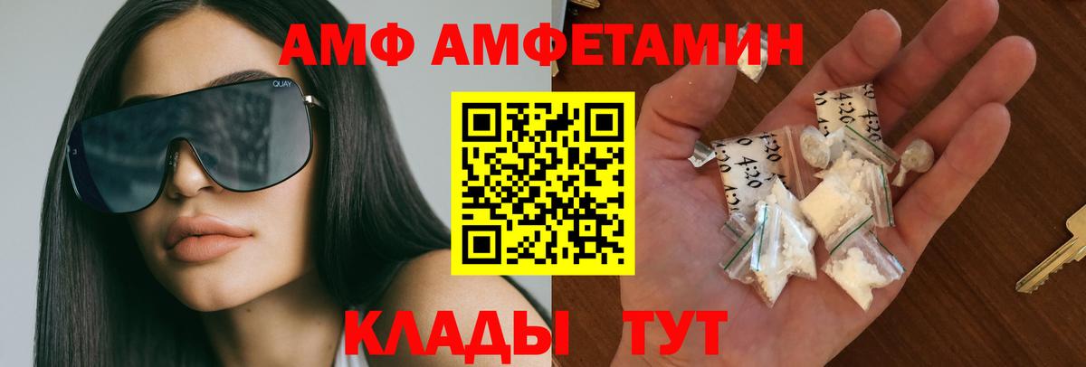 МЕТАМФЕТАМИН винт  МЕТАМФЕТАМИН винт  Вход с VPN  Карасук 