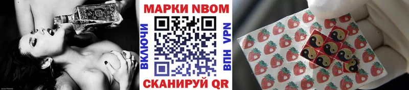 магазин продажи   Карасук  Марки 25I-NBOMe 1,8мг 