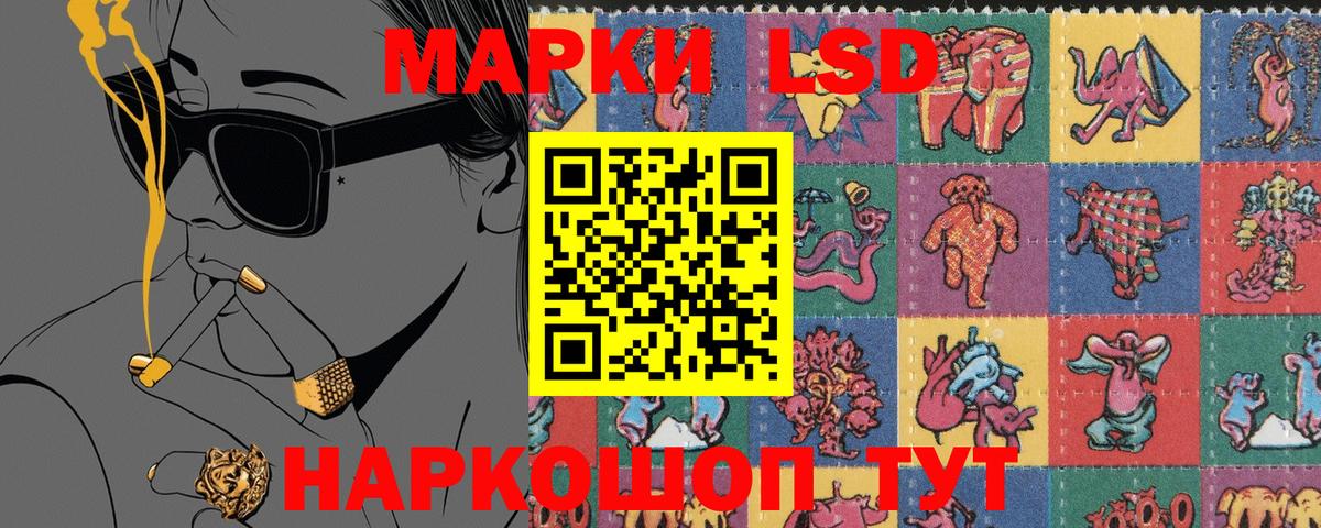 Марки NBOMe 1,5мг  Вход с VPN  Карасук  Наркотические марки  Марки NBOMe 1,5мг 