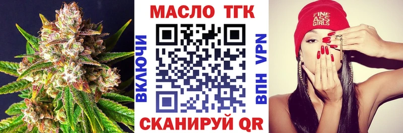 ТГК концентрат  где продают   Карасук 