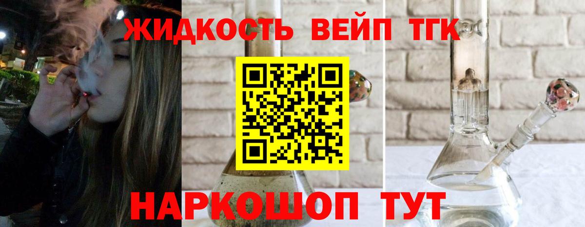 Дистиллят ТГК Wax Карасук