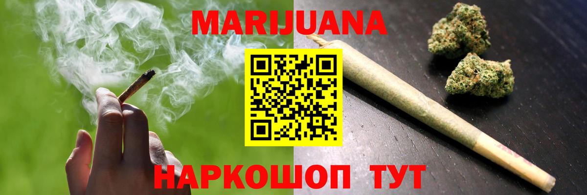 МАРИХУАНА Amnesia Карасук